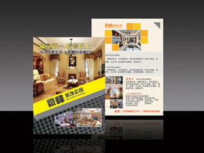 蘭州創世鴻翔 專業彩頁設計與印刷，助力企業品牌提升